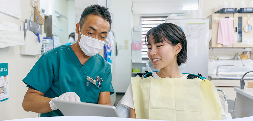 05 患者様とのコミュニケーション