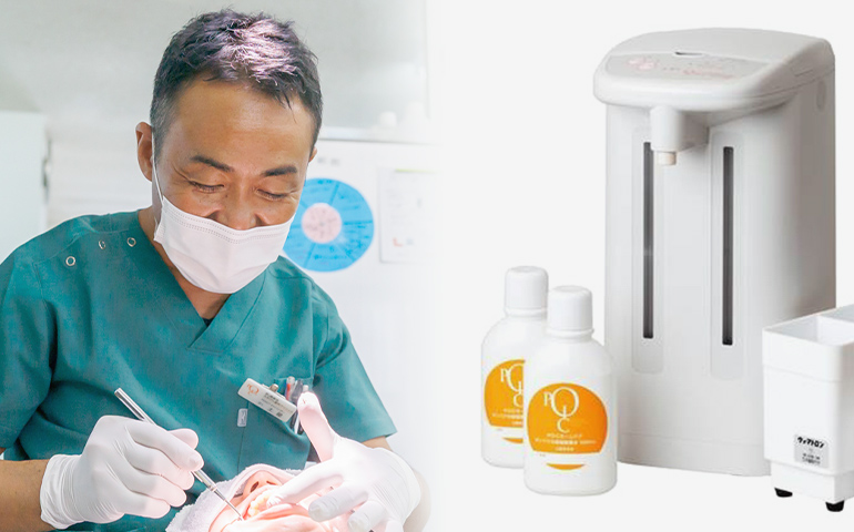 01 清潔なお水で安心の歯科治療